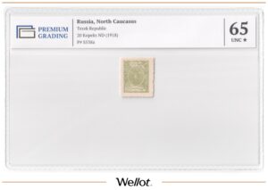 20 Копеек ND (1918) Россия Кавказ Терская Республика PG 65+ UNC