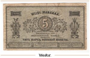 5 Марок 1878 Российская Империя Финляндия