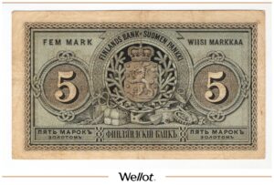 5 Марок Золотом 1886 Российская Империя Финляндия
