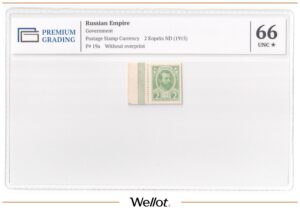 2 Копейки ND (1915) Российская Империя Марки-Деньги PG 66+ UNC