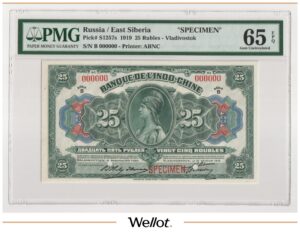 25 Рублей 1919 Владивосток Индо-Китайский Банк Образец PMG 65 EPQ UNC