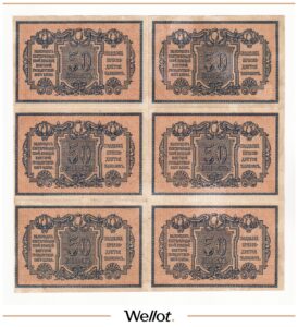 50 Копеек ND (1919) Россия Северный Кавказ Екатеринодар Сцепка 6 шт