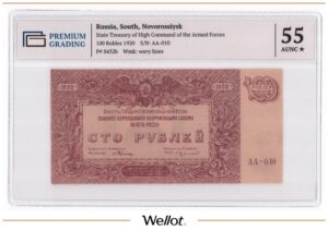 100 Рублей 1920 Россия Юг Вооруженные Силы PG 55+ UNC